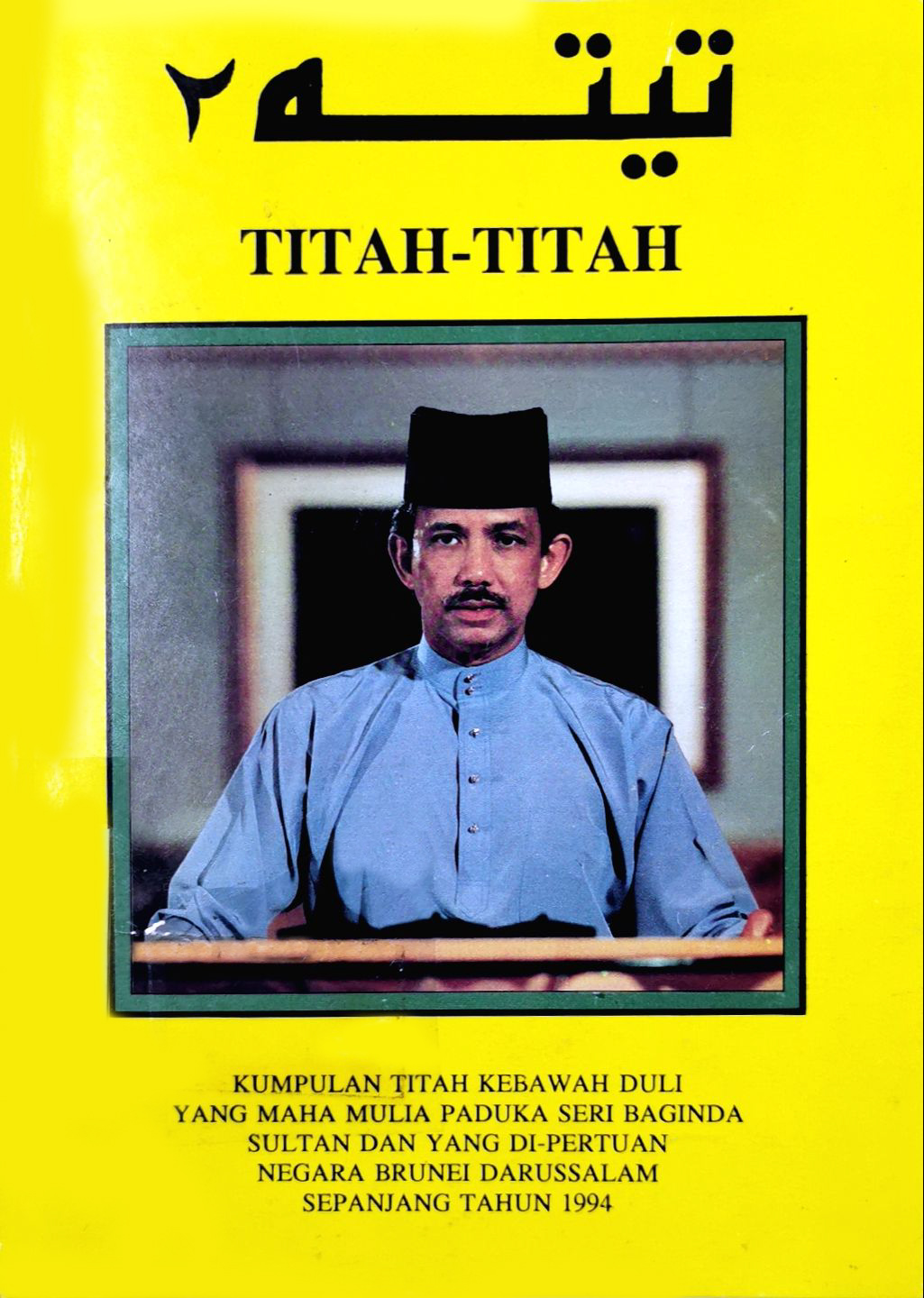 Cover Titah 1994.jpg