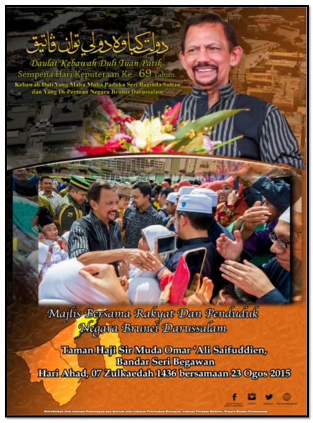 Poster Bersama Rakyat 2015 brunei.JPG